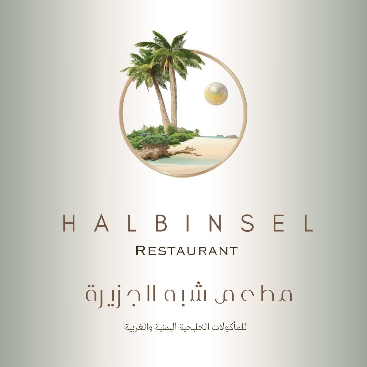 Logo Halbinsel Restaurant