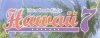Logo Hawaii 7
