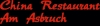 Logo China Restaurant am Asbruch Wuppertal - China Restaurant am Asbruch Wuppertal