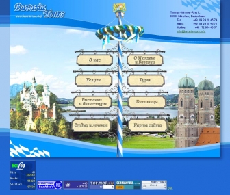 http://bavaria-tours.info