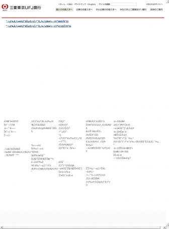 http://www.bk.mufg.jp