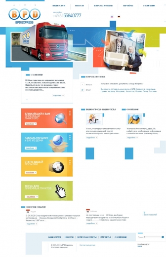 http://bpd-express.com
