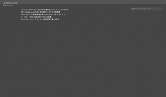 http://takata.com